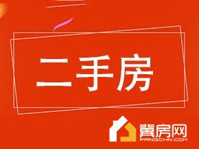 祥源居东区